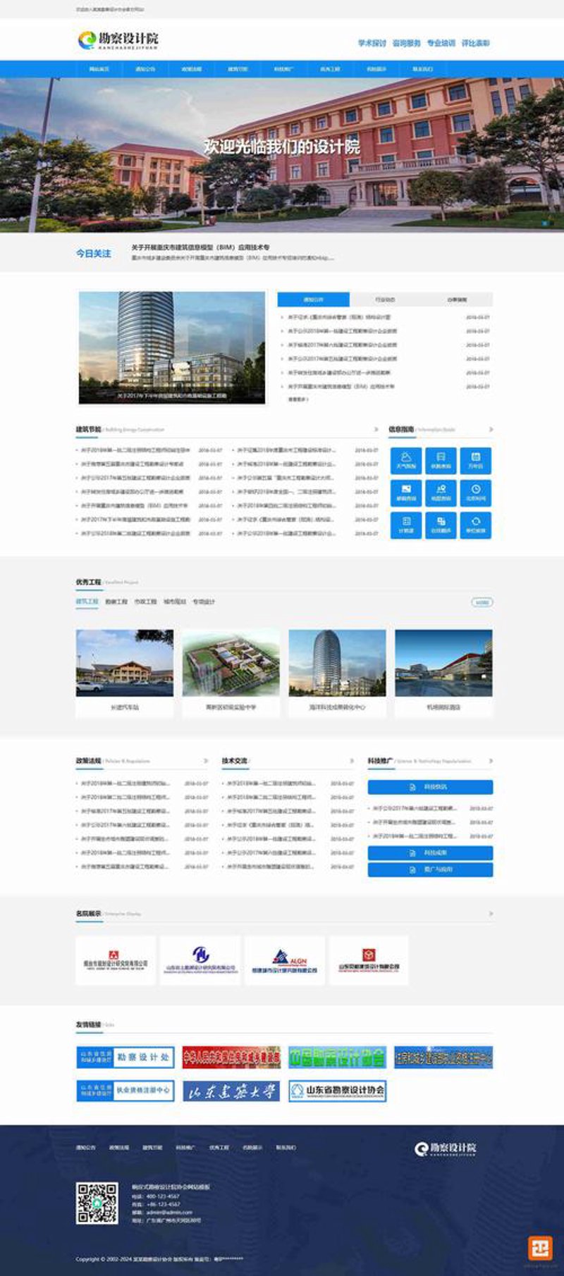 技术融合，创新引领 —— 系统集成行业的最新动态