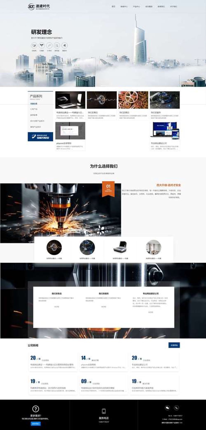 App定制趋势洞察：构建专属品牌窗口