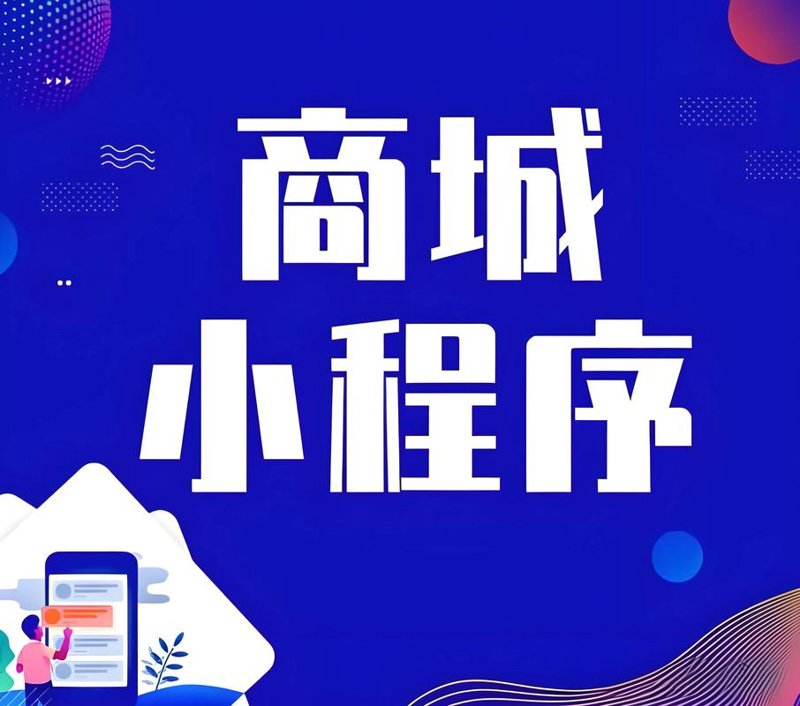企业管理系统开发：塑造业务发展的未来蓝图