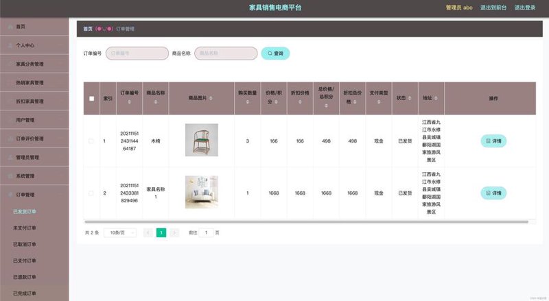 小程序开发：移动时代的轻量解决方案